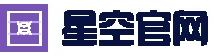 星空集团（中国）官方 - 综合综合体育门户
