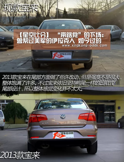 【星空比分】
“带路党”的下场:曾帮过美军的伊拉克人 如今过的怎样(图1) 星空聚合